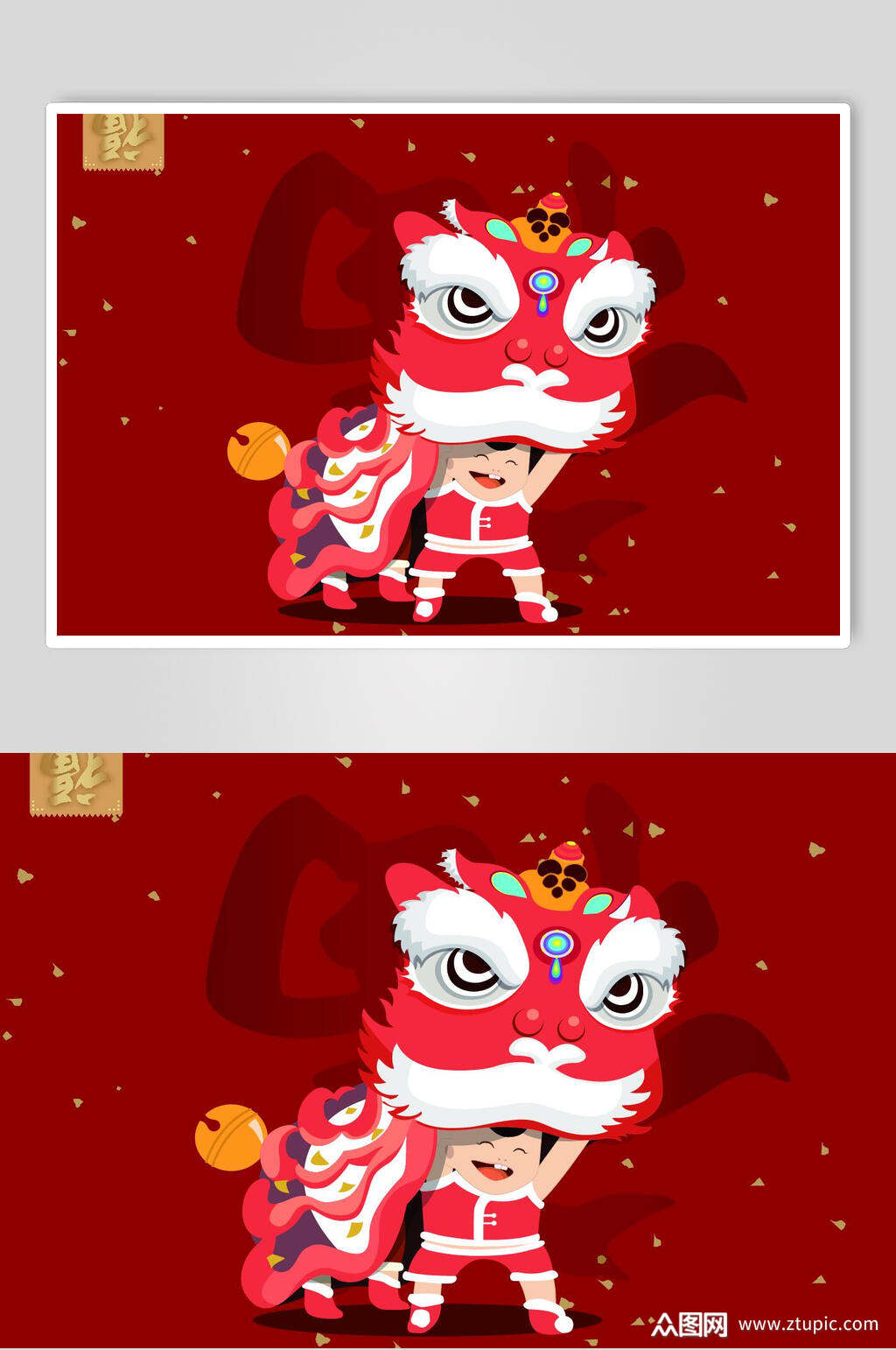 卡通舞狮插画矢量素材素材