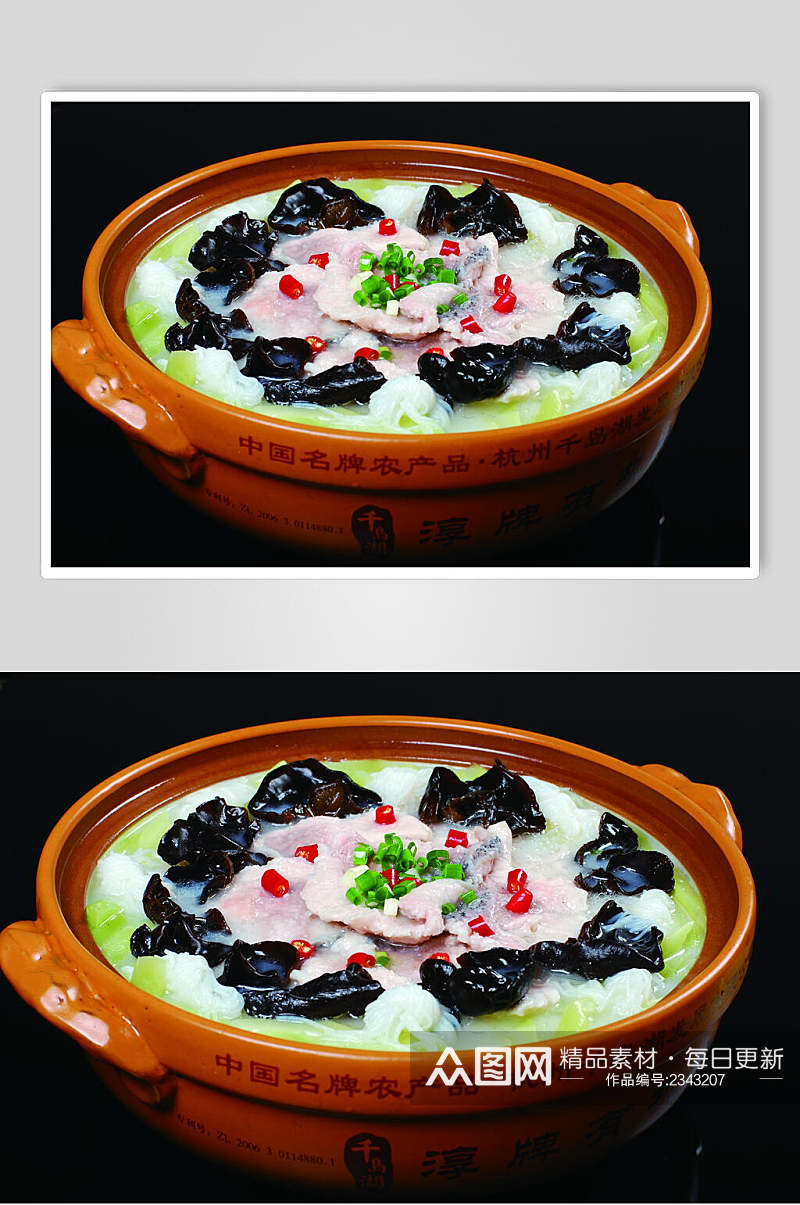 千岛湖有机钵钵鱼食物图片素材