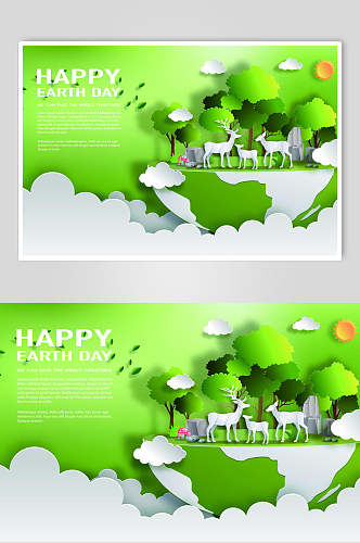 绿色地球日环保插画素材