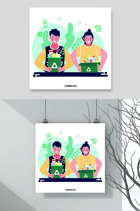 扁平垃圾分类环保插画矢量素材-众图网