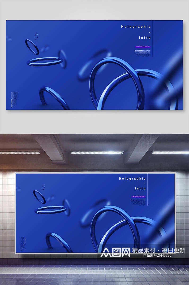 蓝色抽象科技海报背景素材展板素材