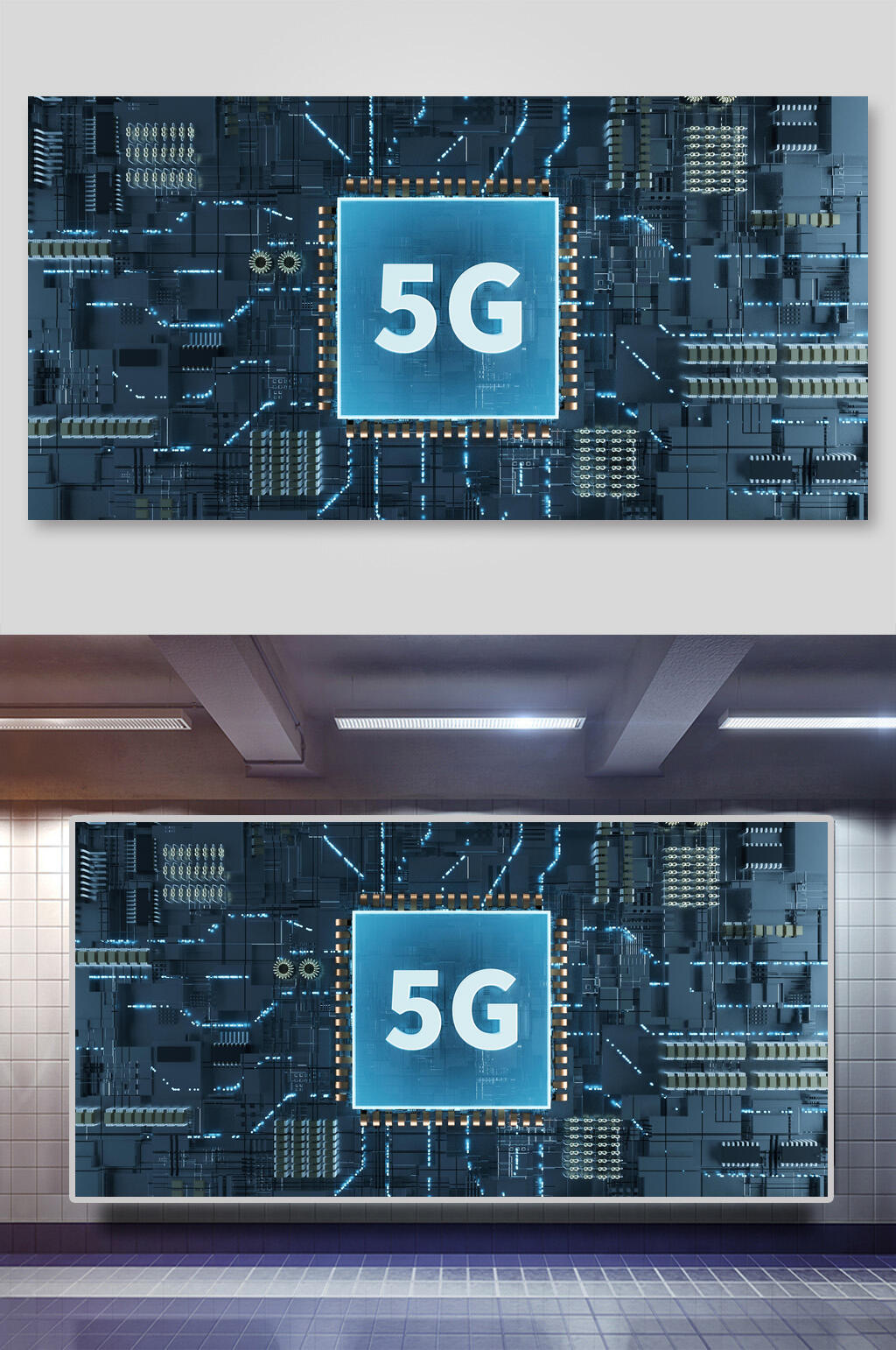 芯片5g科技时代海报背景素材展板