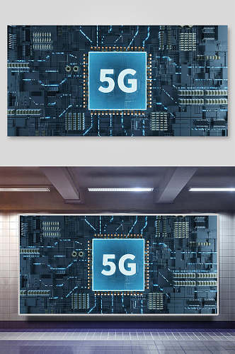 芯片5G科技时代海报背景素材展板