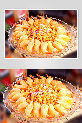 海鲜金沙玉米虾图片