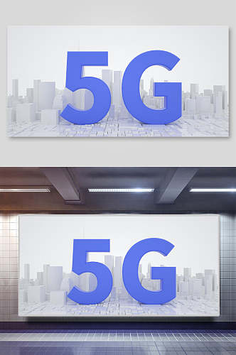 灰色5G科技时代海报背景素材展板