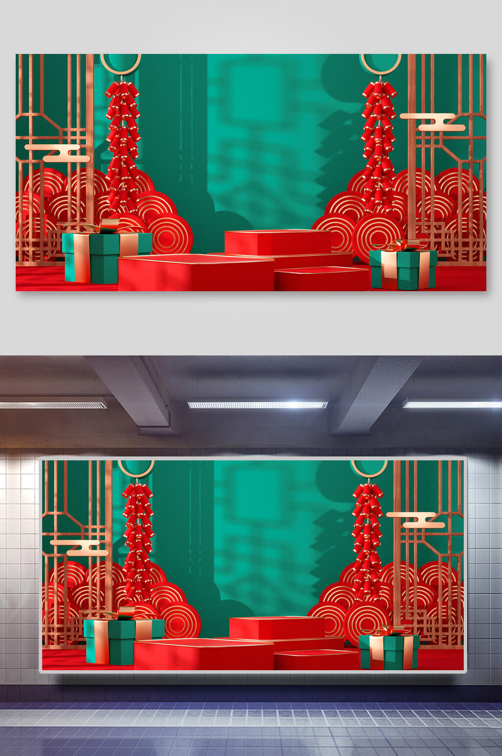 红绿中国风天猫淘宝CD电商海报banner背景素材