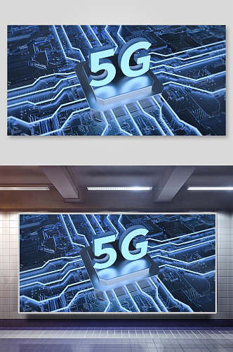 5G科技时代海报背景素材