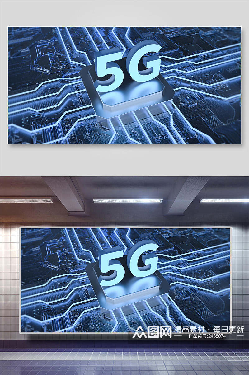 5G科技时代海报背景素材素材