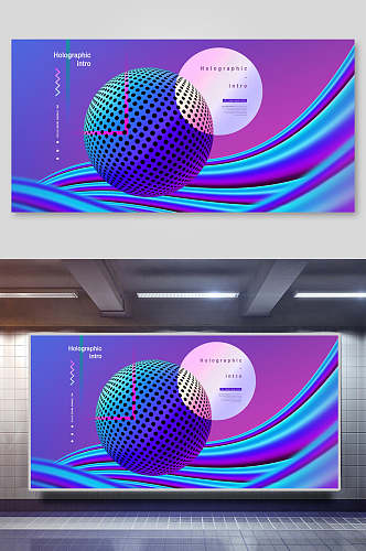 抽象科技海报背景素材展板