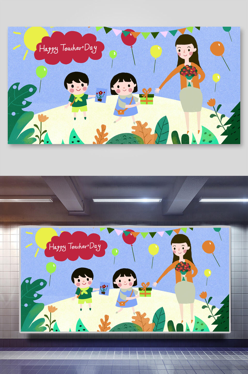卡通老师教师节插画素材素材