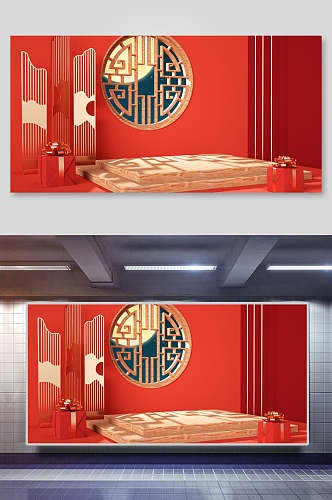 红色天猫淘宝CD电商海报banner背景展板