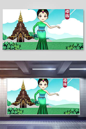 傣族民族风格插画素材