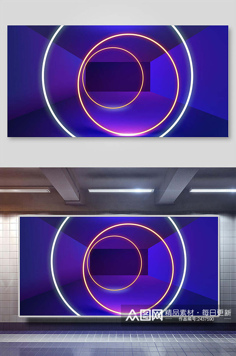 图形圆形创意几何紫色背景展板素材