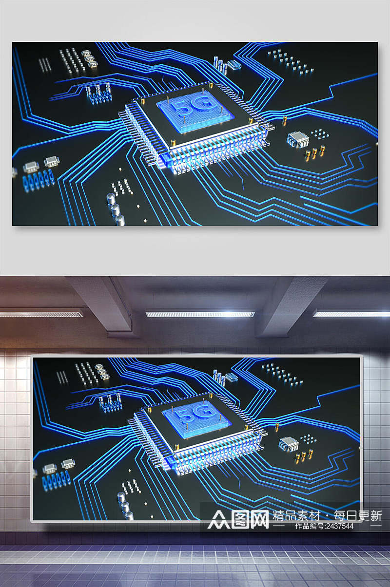 5G科技时代海报背景素材展板素材