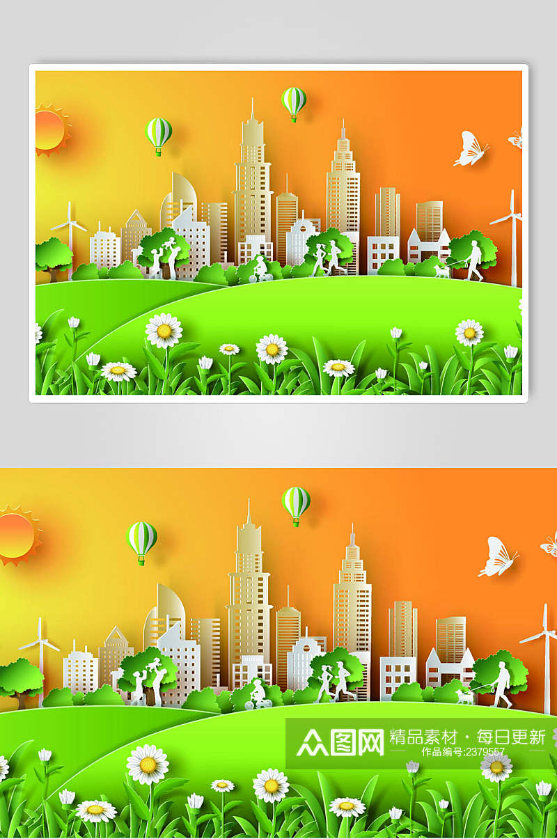 橙绿色卡通环保插画素材素材