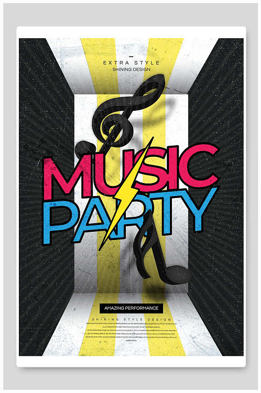 摇滚嘻哈音乐会宣传海报
