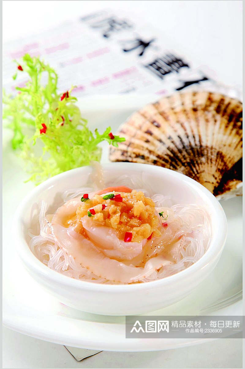 招牌海鲜蒜茸粉丝蒸扇贝食品菜摄影图片素材