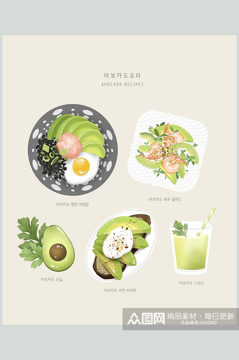 韩式水果沙拉美食素材素材