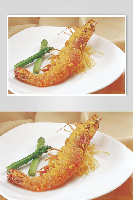 东瀛黄金虾图片