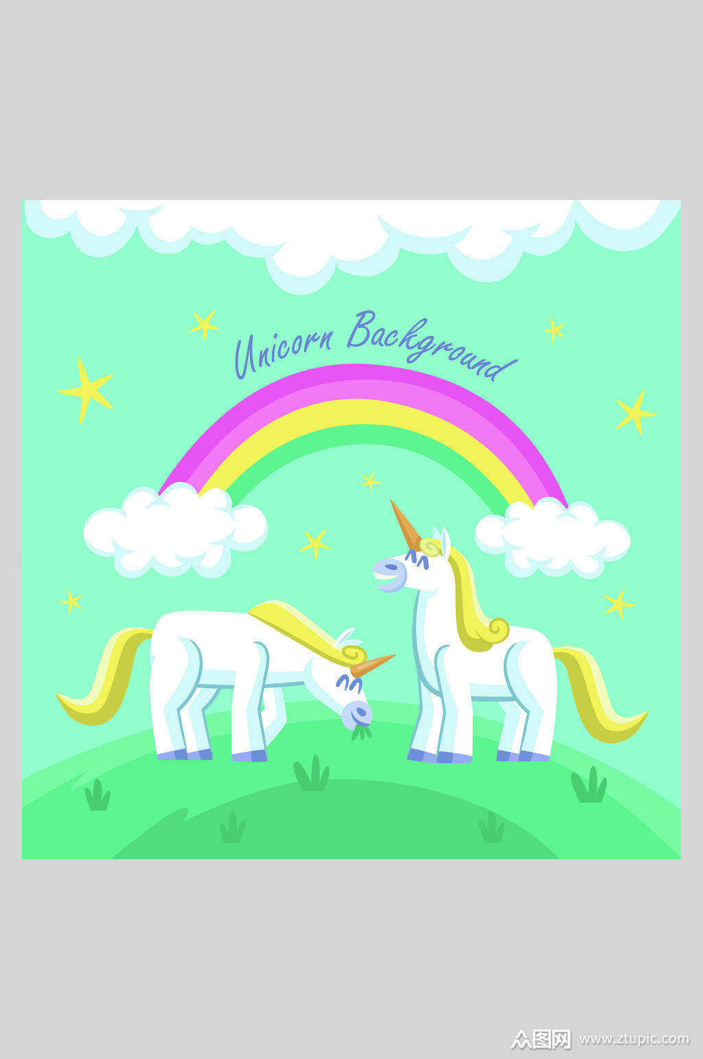 青色卡通彩虹插画素材