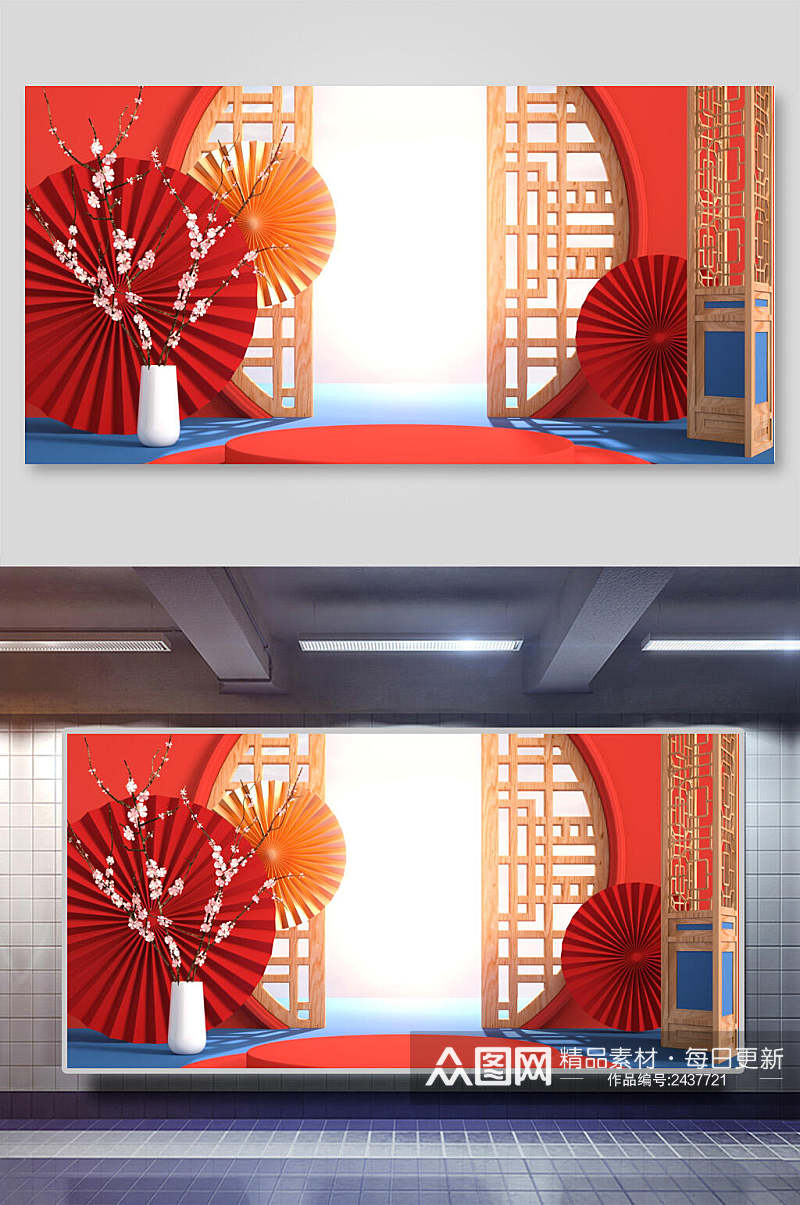 红色电商中国风海报背景展板素材