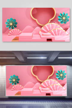 粉红电商中国风海报背景展板