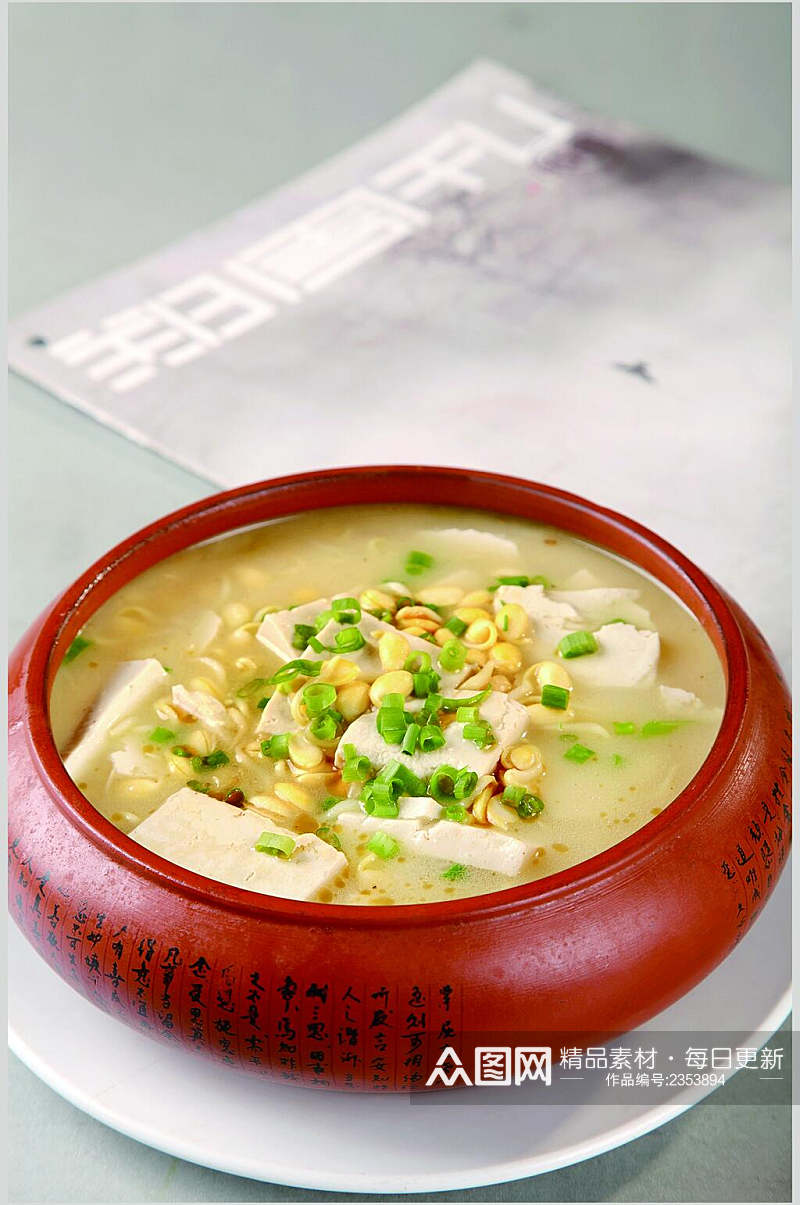 小豆芽煨豆腐食物图片素材