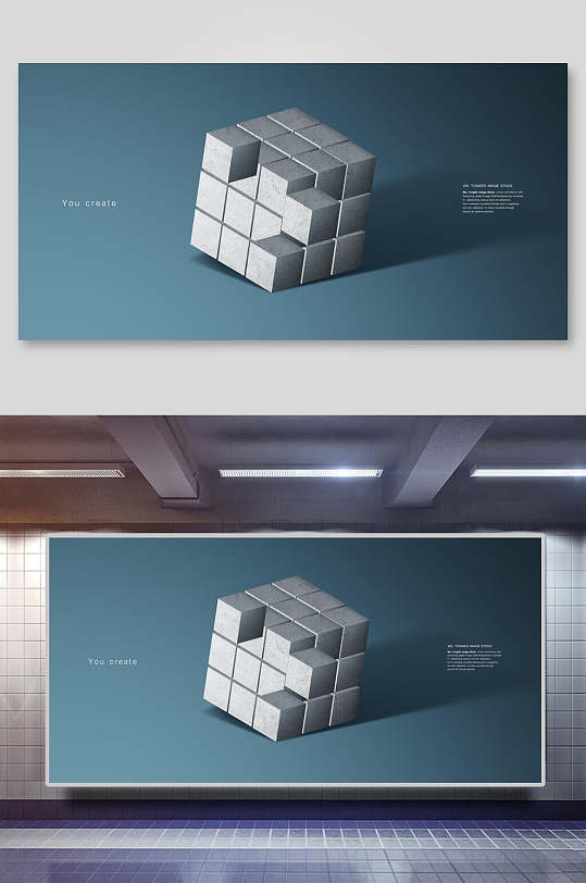魔方几何立体空间创意海报背景素材展板