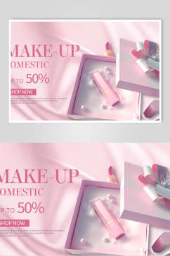 粉色时尚美妆电商海报