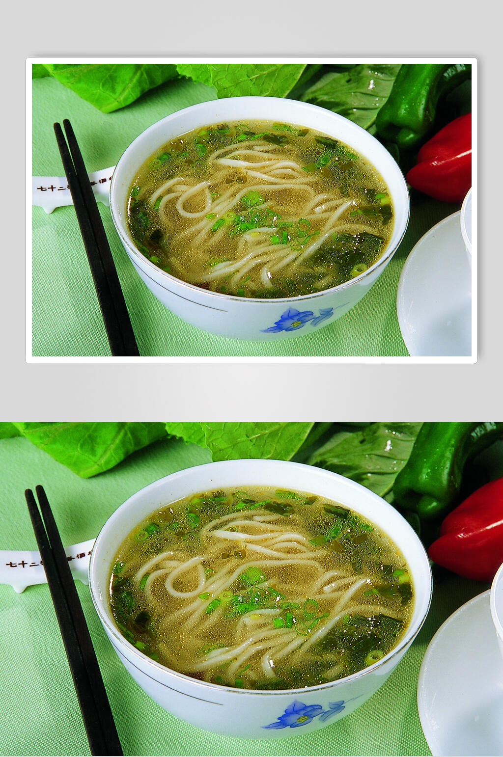 特色浆水面新鲜美味图片素材