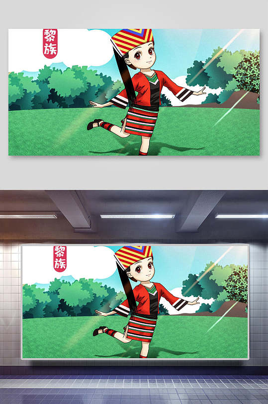 黎族清新跳舞手绘风绿民族风格插画