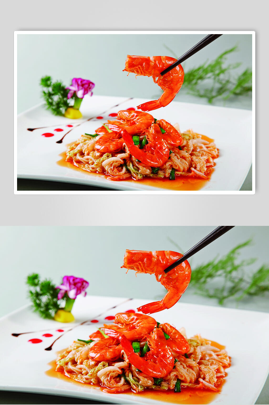 松菜炒大虾饮高清图片素材