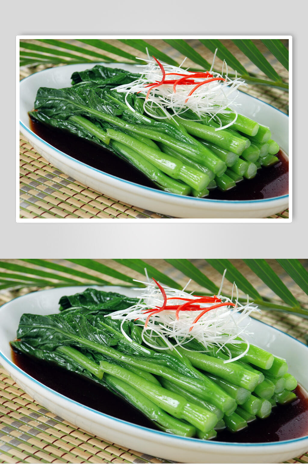 新鲜白灼侵时蔬美食图片素材