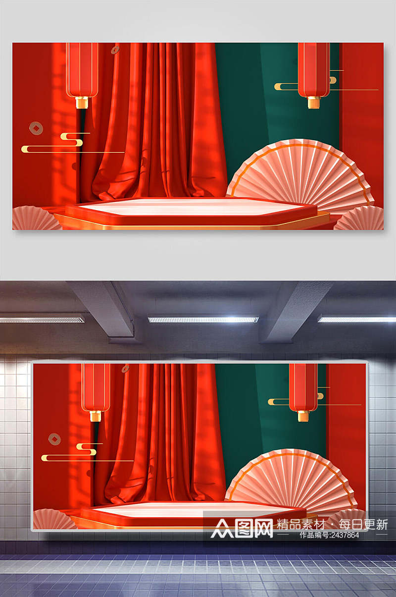 红色扇子天猫淘宝CD电商海报banner背景展板素材