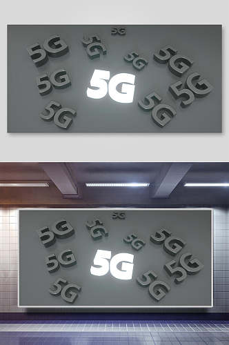 灰色5G科技时代海报背景素材展板