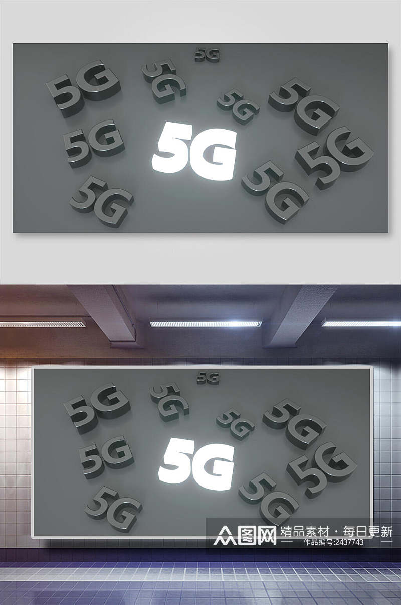 灰色5G科技时代海报背景素材展板素材