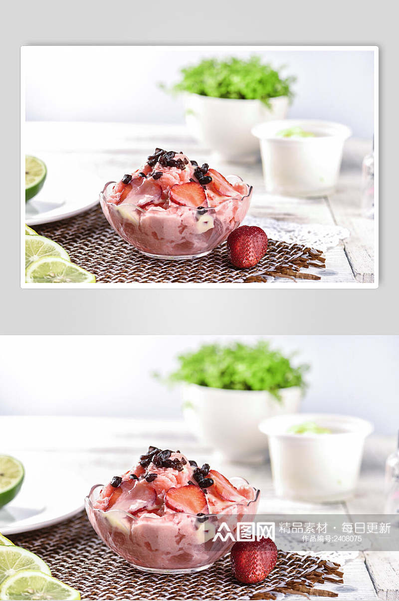 清新草莓冰沙水果茶奶茶摄影图素材