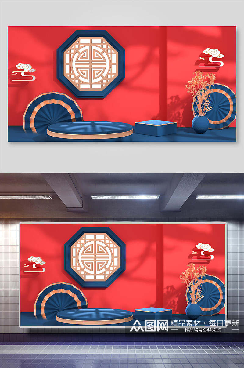天猫淘宝CD电商海报banner背景展板素材