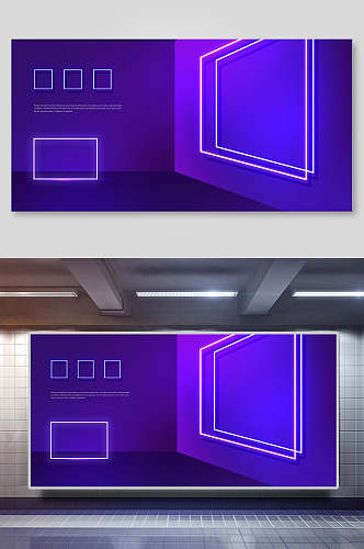 紫色创意几何紫色背景展板