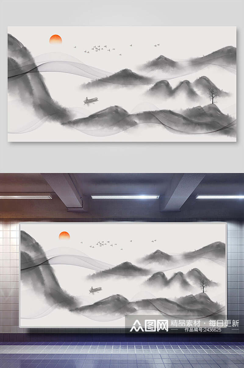 山日中国风山水水墨画背景展板素材