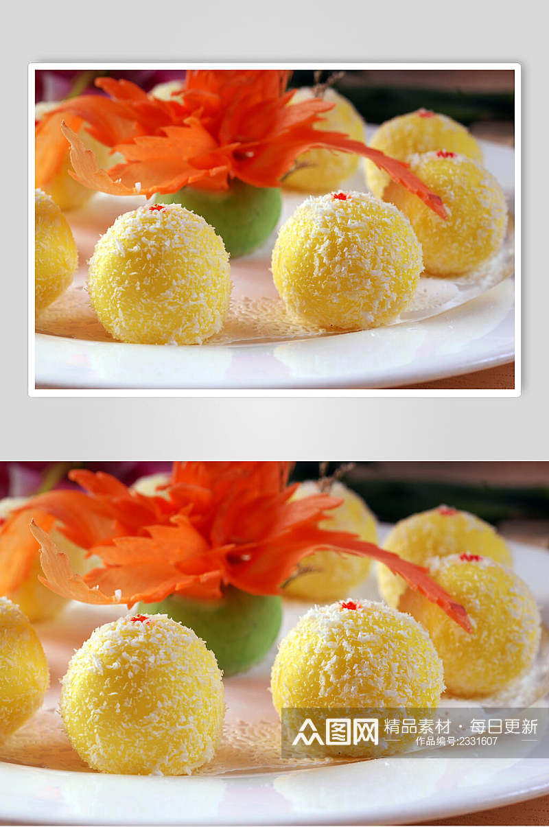 椰蓉橙汁球食物高清图片素材