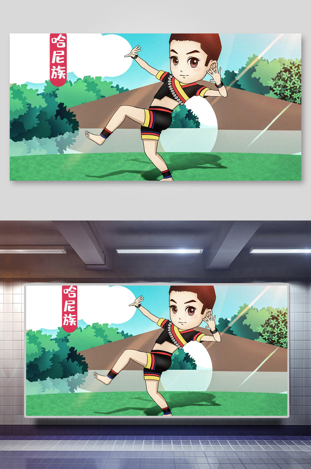 哈尼族民族风格插画素材素材