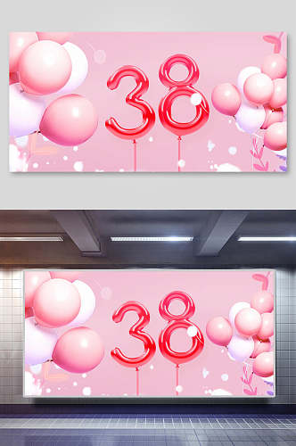 38粉色女神节电商背景psd展板