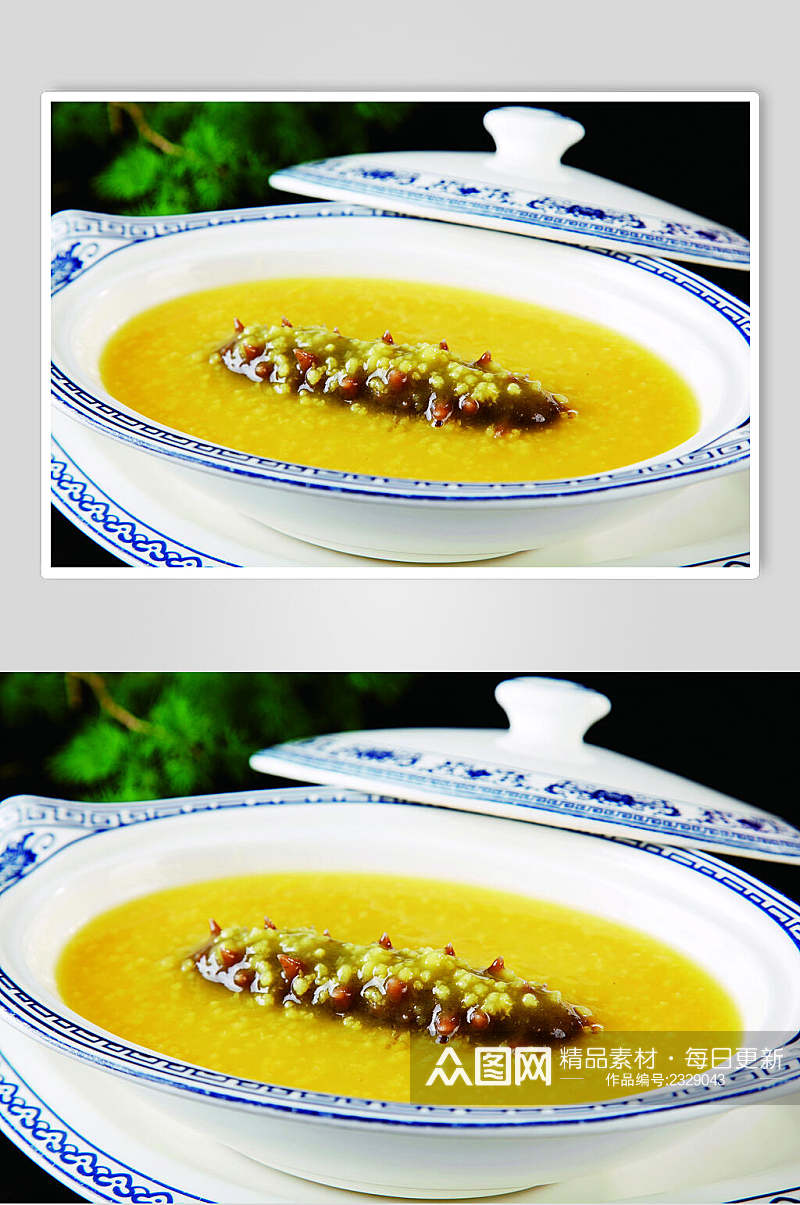 新鲜黄米粥炖辽参食物图片素材