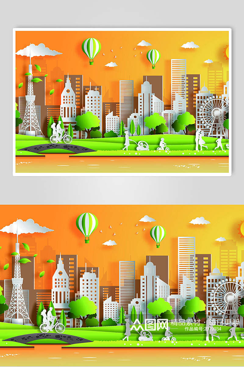 橙色城市环保插画素材素材