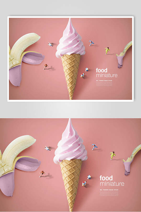 创意美食香蕉甜筒海报