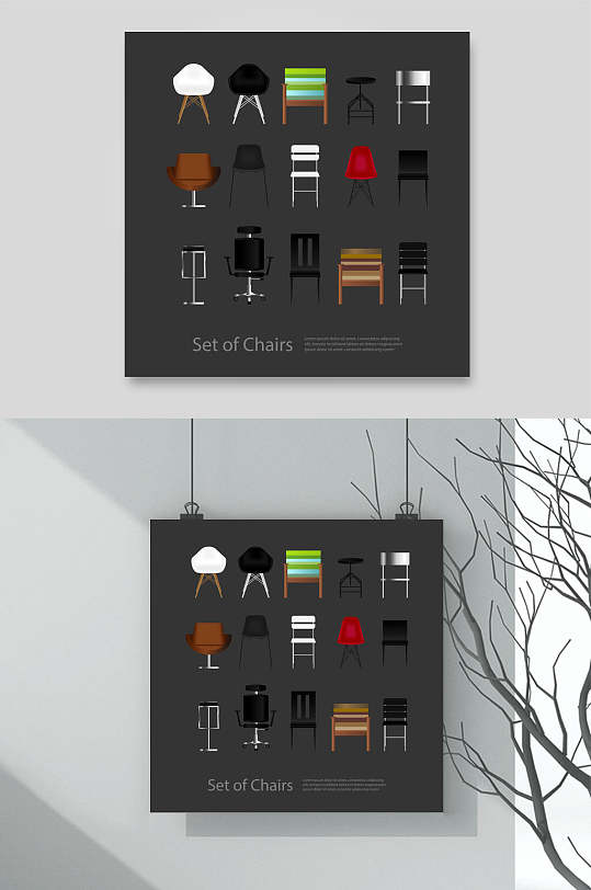 椅子背面图片 椅子背面素材下载 第4页 众图网