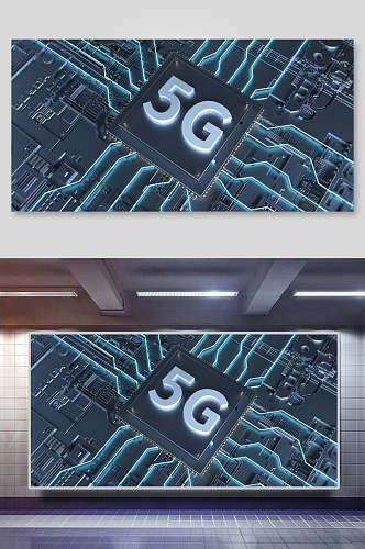 5G科技时代海报背景素材展板