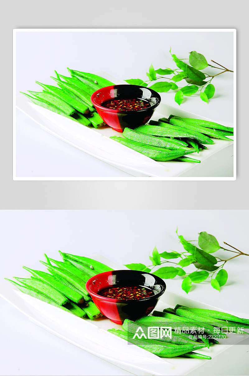 羊角茄食品高清图片素材