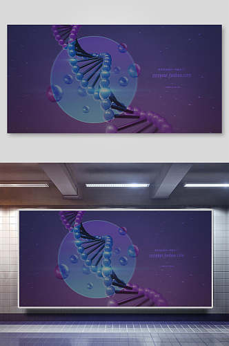 紫色人工智能科技背景素材展板